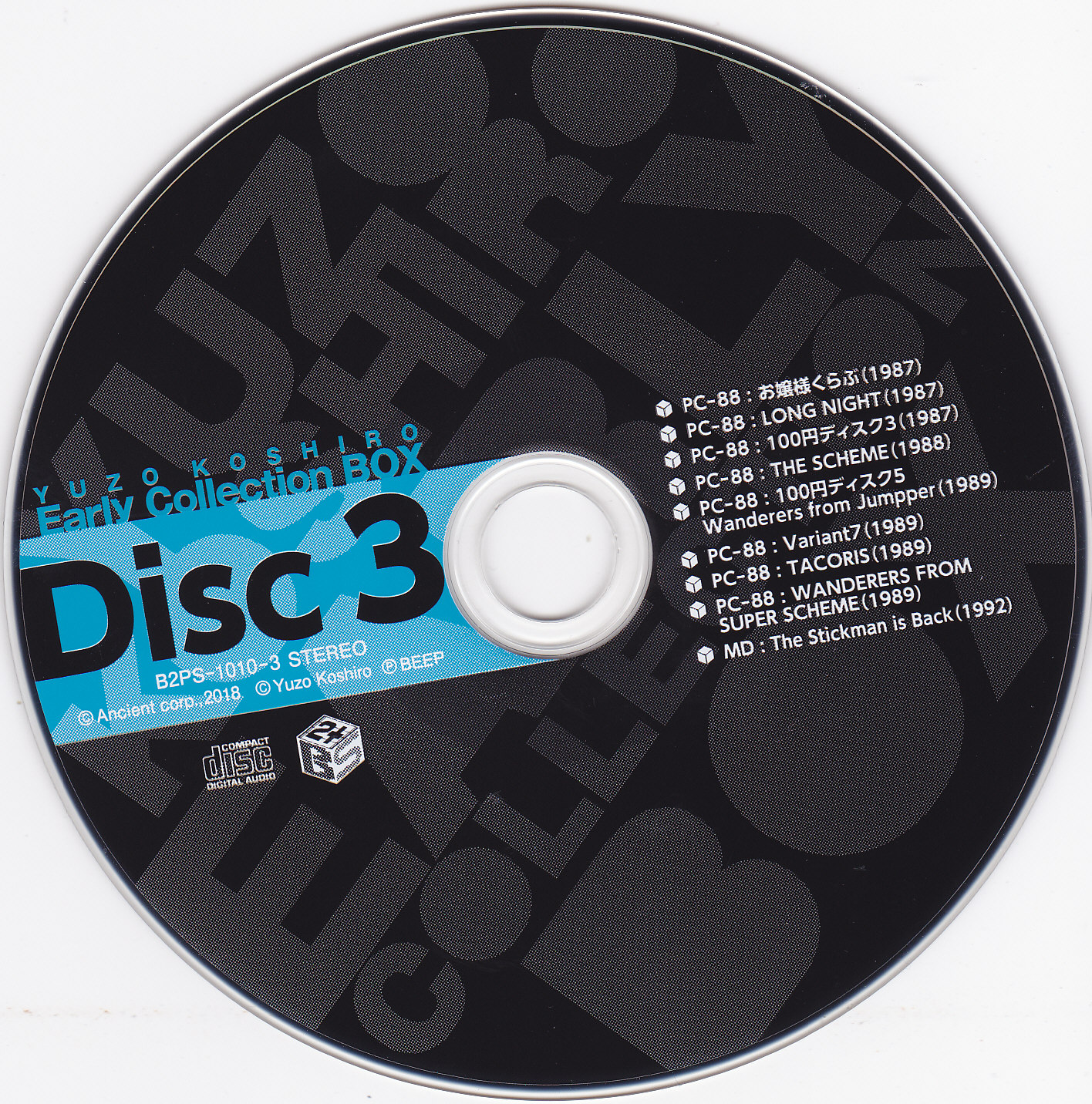 ♦️♦️♦️♦️2001年ー2011年♦️11冊日本初公演歌劇カタログセットお得♦️♦️♦️♦️ 鬼束ちひろ ボックスセット『UN AMNESIAC GIRL ～First Code